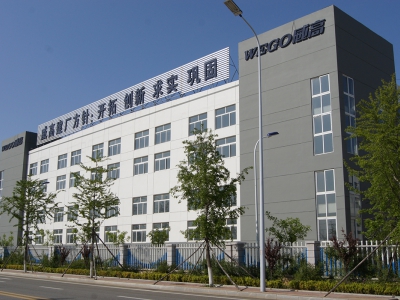 威高新城加速器厂区