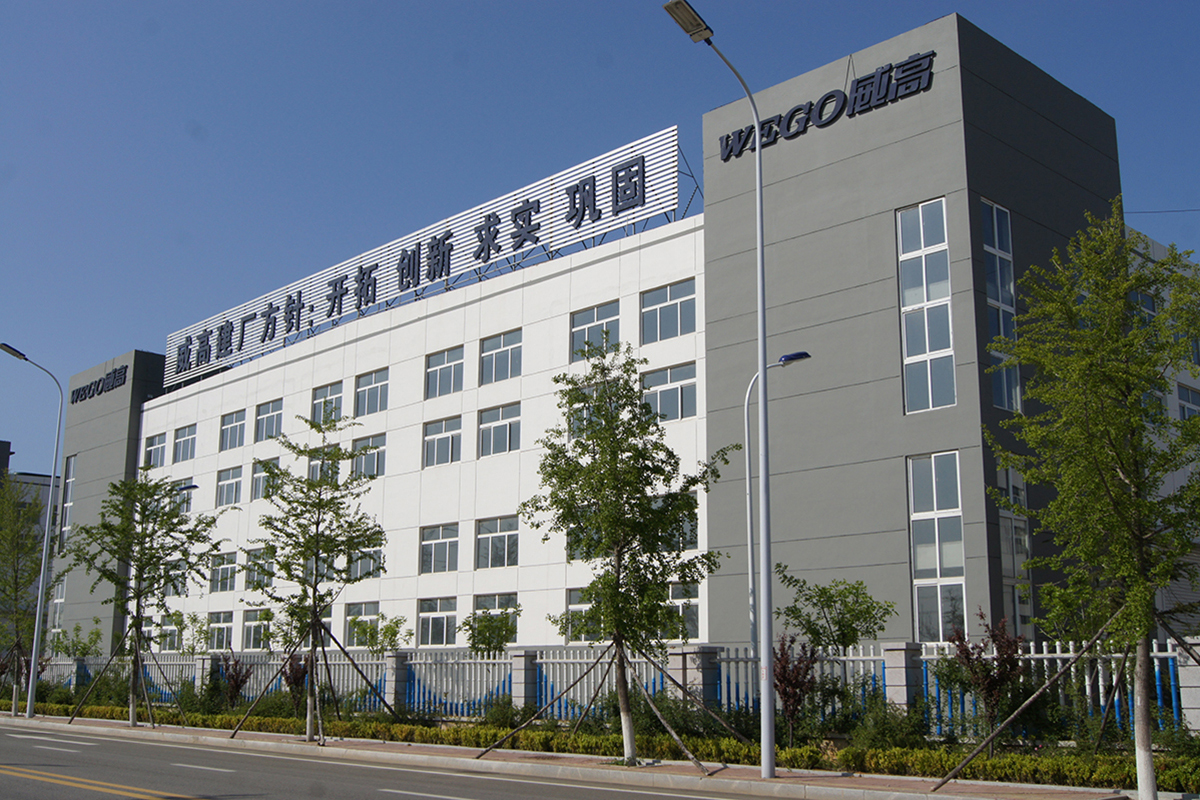 威高新城加速器厂区