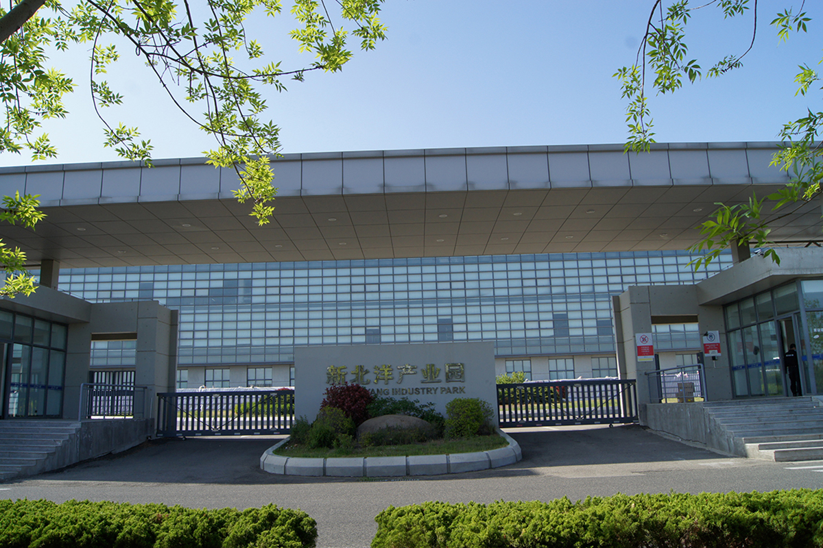 新北洋产业园