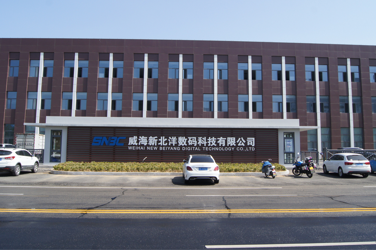 新北洋数码智能终端设备产业园项目